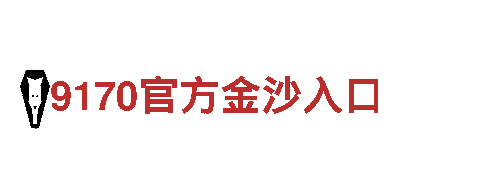 合乐手机版下载 | 高效能源发电企业